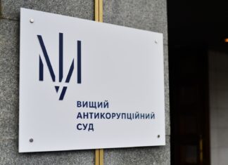 ВАКС приговорил экс-директора оборонного предприятия к 10 годам тюрьмы, но заочно