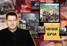 Иностранный военный корреспондент рассказал, что общего он увидел в Буче и в Чечне 30 лет назад