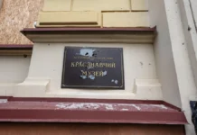 Який вигляд має Херсонський обласний краєзнавчий музей після обстрілів російських військ. ФОТО