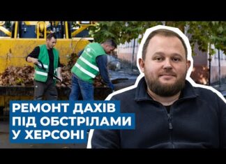 У “Парках Херсона” створили підрозділ, який займається ремонтними роботами