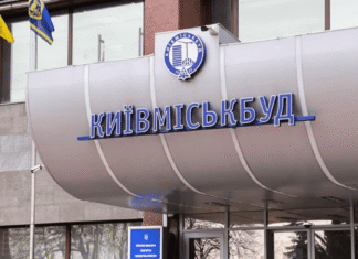 Докапитализация Киевгорстроя сдвинулась с места: регулятор зарегистрировал выпуск акций