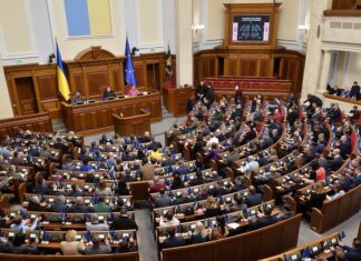 Рада приняла закон о надзоре за решениями местной власти: это требование Ukraine Facility