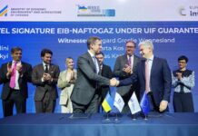 Нафтогаз получил 127 млн евро от банка ЕС на импорт газа