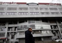 Reuters: Инвестфонд из США может претендовать на покупку активов Лукойла