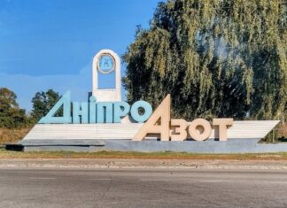 Одному из крупнейших химзаводов Украины «Днепразот» грозит банкротство