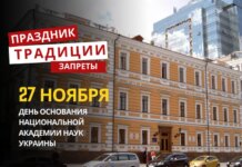 27 ноября: какой сегодня праздник, традиции и запреты