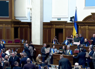 Рада не проголосовала за отставку Галущенко и Гринчук: оппозиция заблокировала трибуну