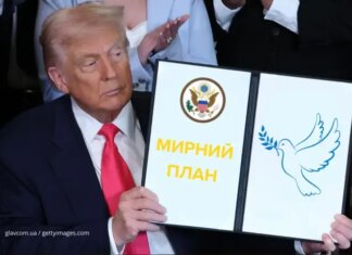 Новый план мира. Они обязательно обманут