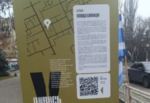 Історик виявив неточність на новому меморіальному знаку біля площі Свободи у Херсоні