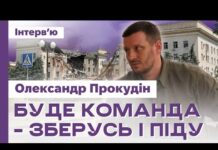 “Вони не горять”. Очільник Херсонської ОВА розповів чому миколаївська поліція розслідує переплату на антидронових сітках