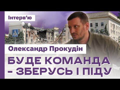 “Вони не горять”. Очільник Херсонської ОВА розповів чому миколаївська поліція розслідує переплату на антидронових сітках