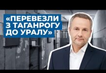 Понад три роки в російських тюрмах. Що відомо про стан і місце утримання мера Херсона Ігоря Колихаєва?