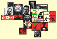 «Сомнительный» Трамп, оружие за деньги и коррупция: главные итоги 2025 года и прогнозы для Украины на 2026-й