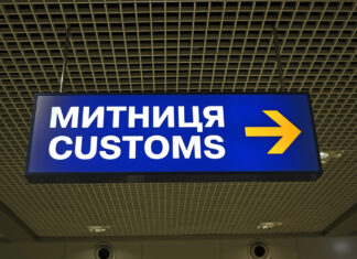 На должность руководителя Гостаможни более 40 претендентов: кто в списке