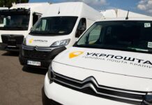 Нова пошта и Укрпошта предупредили о задержках доставок в Одесской области