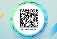 Официально: переход на электронные акцизные марки отложили до 1 ноября 2026 года