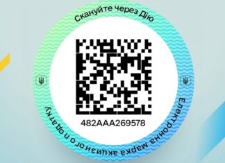 Официально: переход на электронные акцизные марки отложили до 1 ноября 2026 года