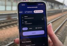 С 1 января билеты на Киевскую городскую электричку надо будет покупать до посадки
