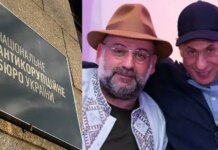 НАБУ объявило о продлении дела «Мидас» и вновь вызвало на допрос Миндича и Цукермана