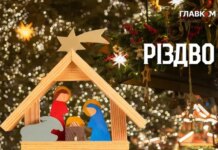 Рождество Христово 2025: искренние пожелания в прозе и стихах и яркие открытки