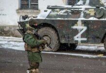 ISW оценил продвижение оккупантов в Родинском и Мирнограде