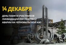 14 декабря: какой сегодня день, традиции и запреты