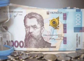 З 2026 року в Україні підвищаться мінімальна заробітна плата та прожитковий мінімум