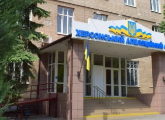 У Херсонському апеляційному суді звільнили суддю у відставку