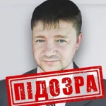 Оголосили підозру начальнику російського СІЗО, де вбили українську журналістку Вікторію Рощину