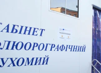 У Кочубеївській громаді на Херсонщині наступного тижня працюватиме рентген-кабінет