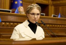 Тимошенко предлагает рабочей группе отказаться от идеи выборов во время войны