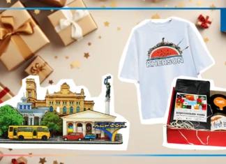 Що подарувати херсонцю? 10 ідей до новорічних свят