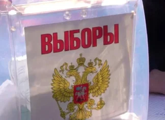 Апеляційний суд підтвердив вирок жінці яка брала участь у незаконному референдумі на Херсонщині