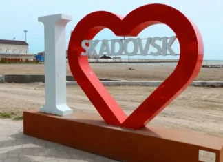 ЦНАП Скадовської міської ради отримав відзнаку за найвідвідуваніший сайт