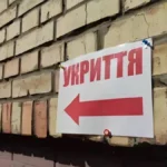 Поліція і прокуратура перевіряють інформацію про зачинене укриття в центрі Херсона під час обстрілу