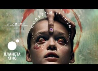 Топ-10 фільмів 2025 року за версією журналіста “Вгору” Устина Данчука