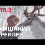 Колекція фільмів до зимових свят