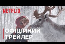 Колекція фільмів до зимових свят