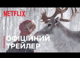 Колекція фільмів до зимових свят