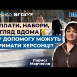 Після руйнування Херсонської ТЕЦ Червоний Хрест видає обігрівачі