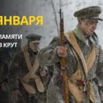 29 января: какой сегодня день, традиции и запреты