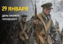 29 января: какой сегодня день, традиции и запреты