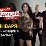 3 января: какой сегодня праздник, традиции и запреты