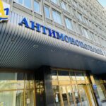 АМКУ обнародовал обязательства Киевстара по делу о приобретении Tabletki.ua