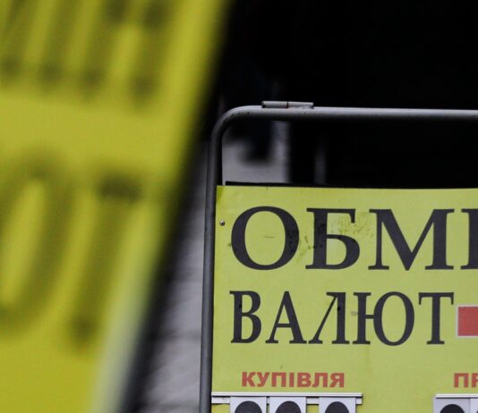 Доллар падает: курс валют на 15 января и прогноз от НБУ