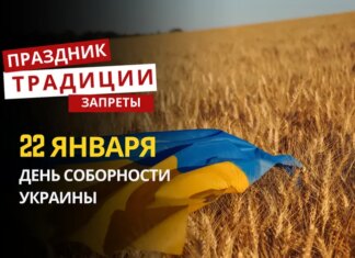 22 января: какой сегодня праздник, традиции и запреты