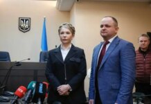 Апелляция вынесла новое решение по делу Тимошенко: подробности