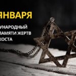 27 января: какой сегодня день, традиции и запреты