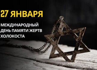 27 января: какой сегодня день, традиции и запреты