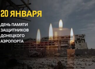 20 января: какой сегодня день, традиции и запреты